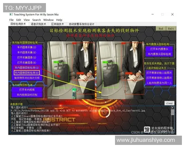 武汉排球队整体压制战术解析与实战应用探讨 武汉排球队整体压制战术解析与实战应用探讨