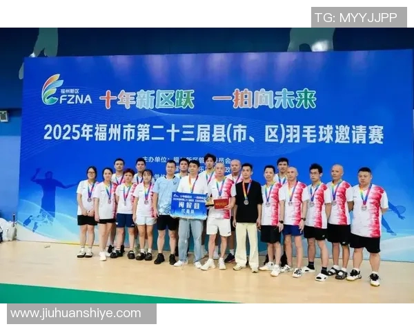 羽毛球灵活性大比拼杭州羽毛球队荣获第二名的精彩表现