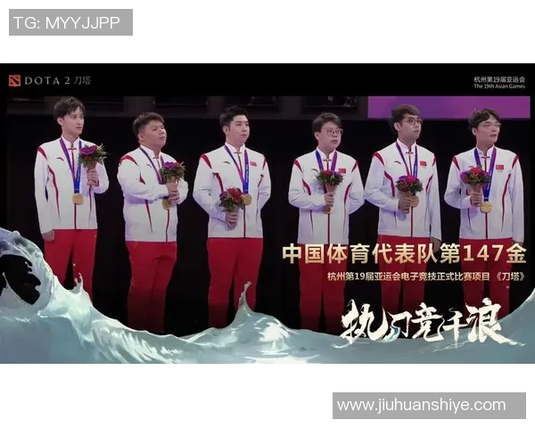 杭州亚运会排球队以59分稳居积分榜首位展现强劲实力