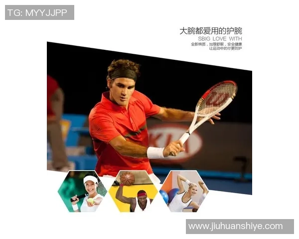 提升网球表现的秘密武器：护腕选购指南与推荐技巧