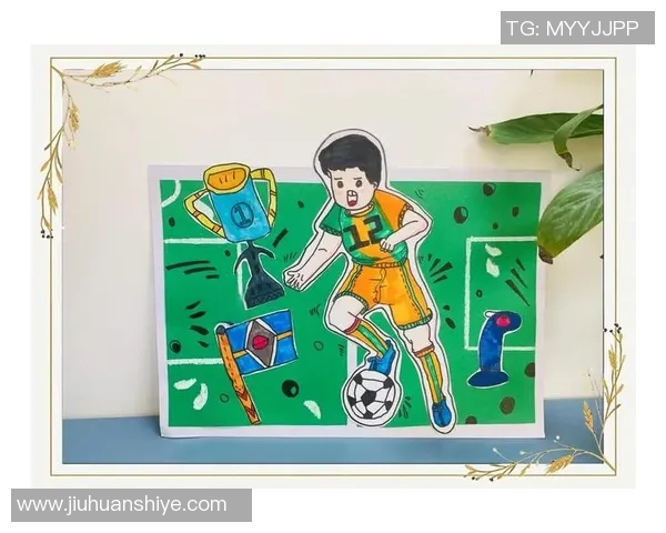 足球明星手绘艺术作品欣赏与创作灵感分享