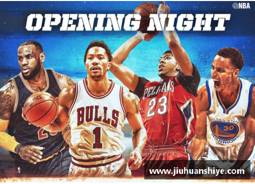 NBA新赛季揭幕：10月1日，全新篇章开启