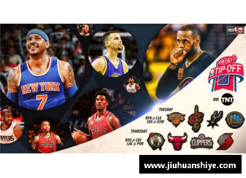 NBA新赛季开启：焦点集中在赛程发布与球队备战