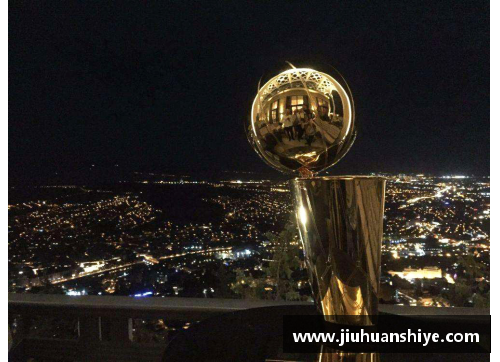 NBA最近几年总冠军球队风采：荣耀与团队精神